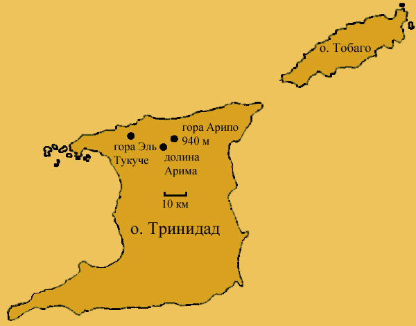 Карта о. Тринидад и сопутствующего ему о. Тобаго с отметками ареала жар-ящериц